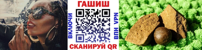 Наркошоп Подпорожье КОКАИН  Гашиш  АМФЕТАМИН  Канабис 