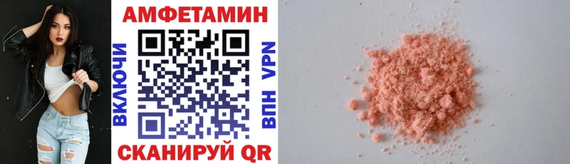 Амфетамин Premium Подпорожье