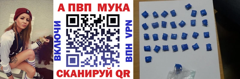 Alpha PVP мука  Подпорожье 
