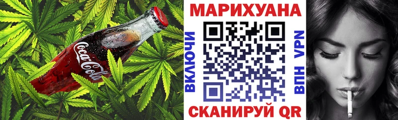 как найти   Подпорожье  Печенье с ТГК марихуана 