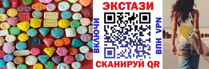 Ecstasy TESLA  цены   Подпорожье 