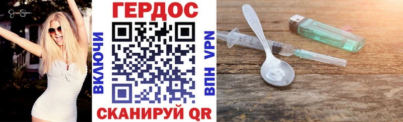 ГЕРОИН герыч  Подпорожье 
