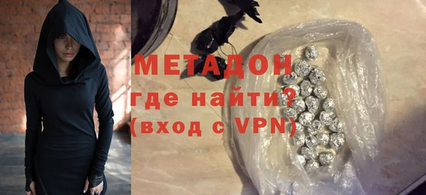 альфа пвп Армянск
