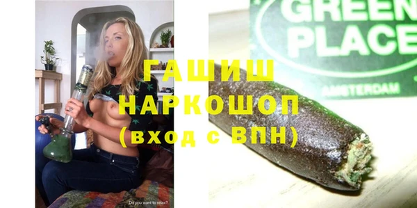 альфа пвп Армянск