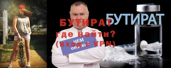 тгк Арсеньев