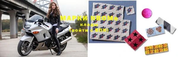 спиды Аркадак