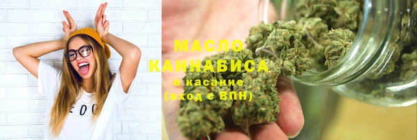спиды Аркадак