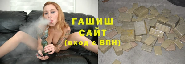 тгк Арсеньев
