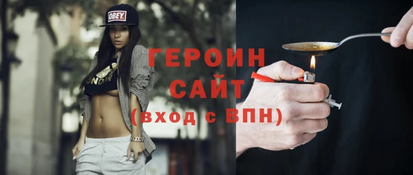 тгк Арсеньев