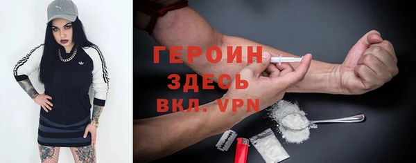 тгк Арсеньев
