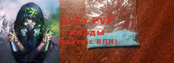 тгк Арсеньев