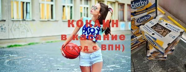 спиды Аркадак