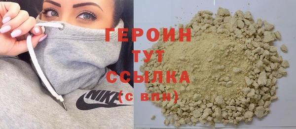тгк Арсеньев