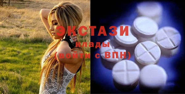 спиды Аркадак