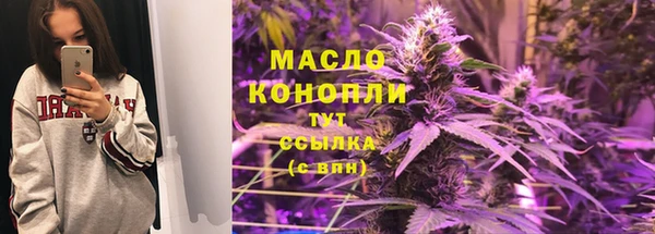 тгк Арсеньев