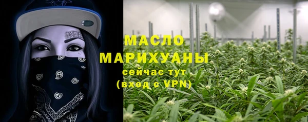 тгк Арсеньев