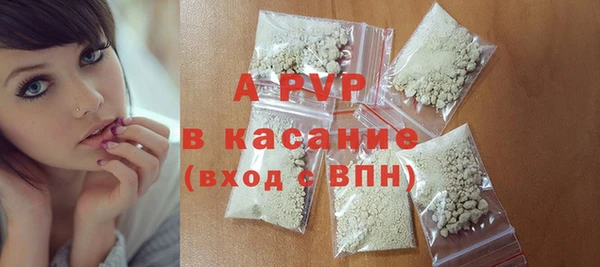 спиды Аркадак
