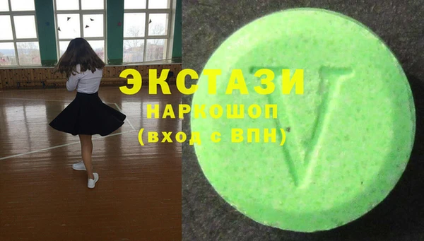 тгк Арсеньев