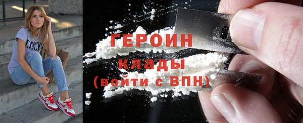 тгк Арсеньев