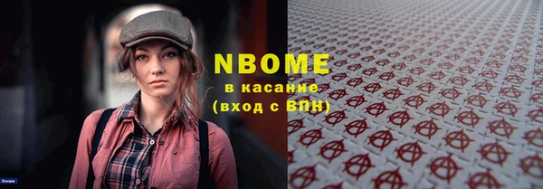 спиды Аркадак