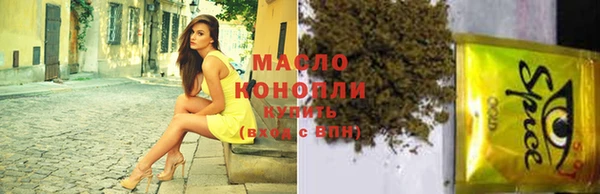 спиды Аркадак