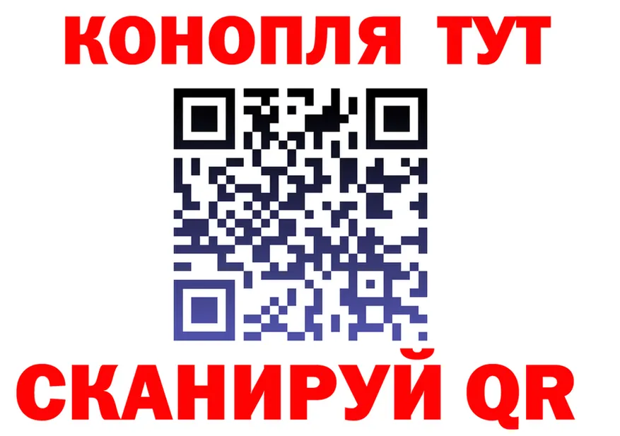 Канабис OG Kush вход даркнет blacksprut Подпорожье