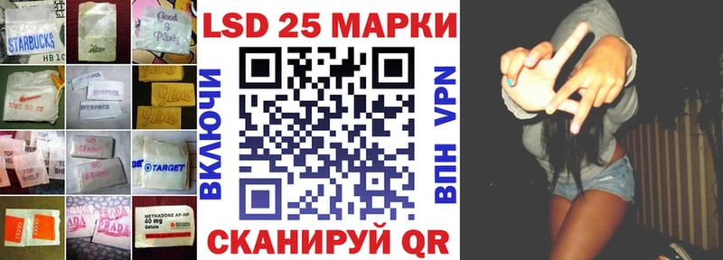 LSD-25 экстази ecstasy  как найти   Подпорожье 