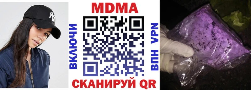 MDMA кристаллы  закладки  Подпорожье 