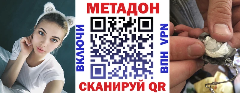 МЕТАДОН мёд  кракен маркетплейс  Подпорожье 
