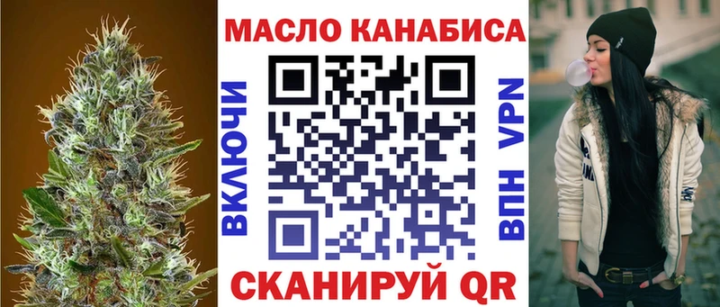 ТГК Wax Подпорожье